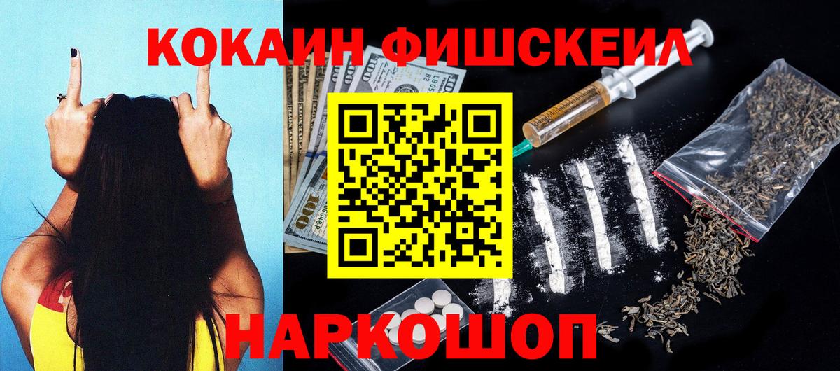 Cocaine 97% Медногорск