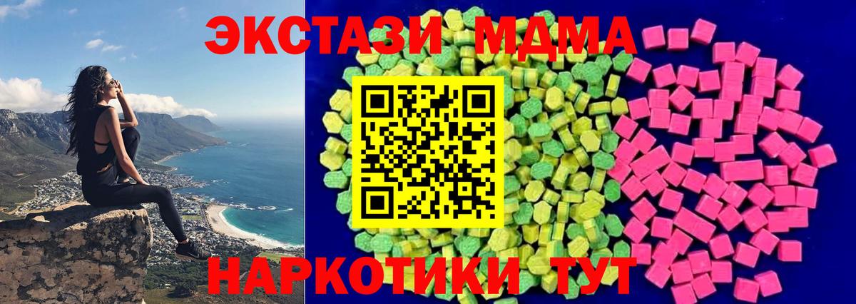 Ecstasy диски Медногорск
