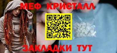 трава Заводоуковск