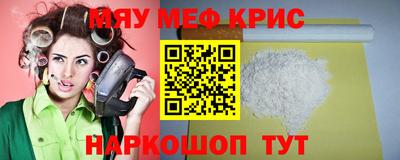 трава Заводоуковск