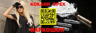 амфетамин Заволжье