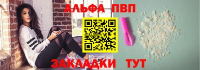 трава Заводоуковск