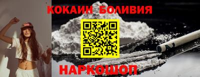 2c-b Жуковский