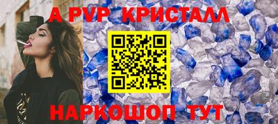 2c-b Жуковский