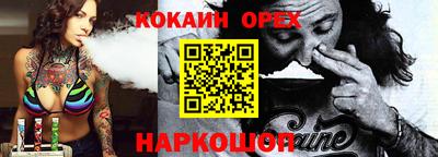 амфетамин Заволжье