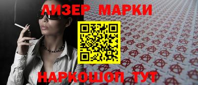 2c-b Жуковский