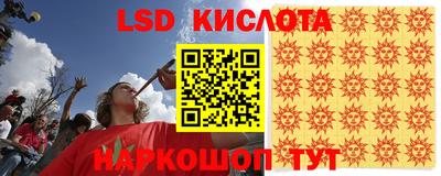 амфетамин Заволжье