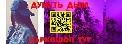 2c-b Жуковский