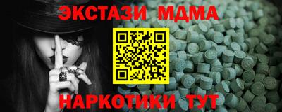 амфетамин Заволжье