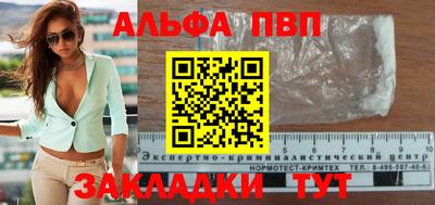 2c-b Жуковский