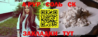 амфетамин Заволжье