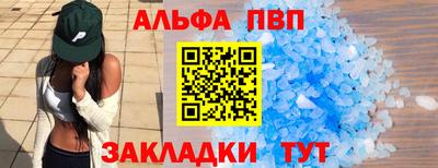 трава Заводоуковск