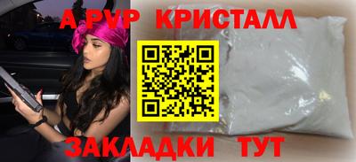 трава Заводоуковск