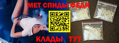 амфетамин Заволжье