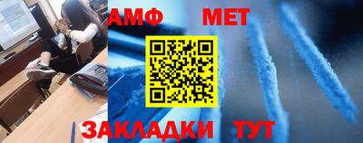 амфетамин Заволжье