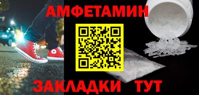 2c-b Жуковский