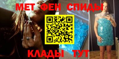 амфетамин Заволжье