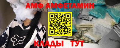 амфетамин Заволжье