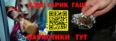 амфетамин Заволжье
