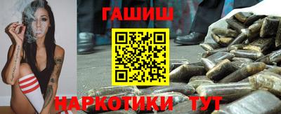 амфетамин Заволжье