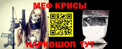 2c-b Жуковский