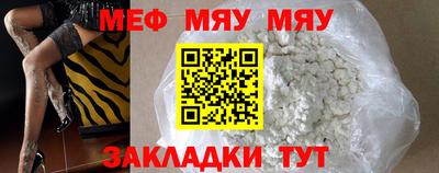 2c-b Жуковский
