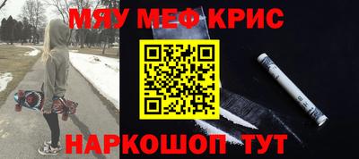 2c-b Жуковский
