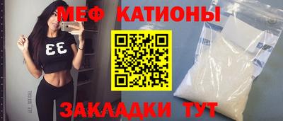 2c-b Жуковский