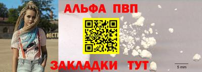 2c-b Жуковский