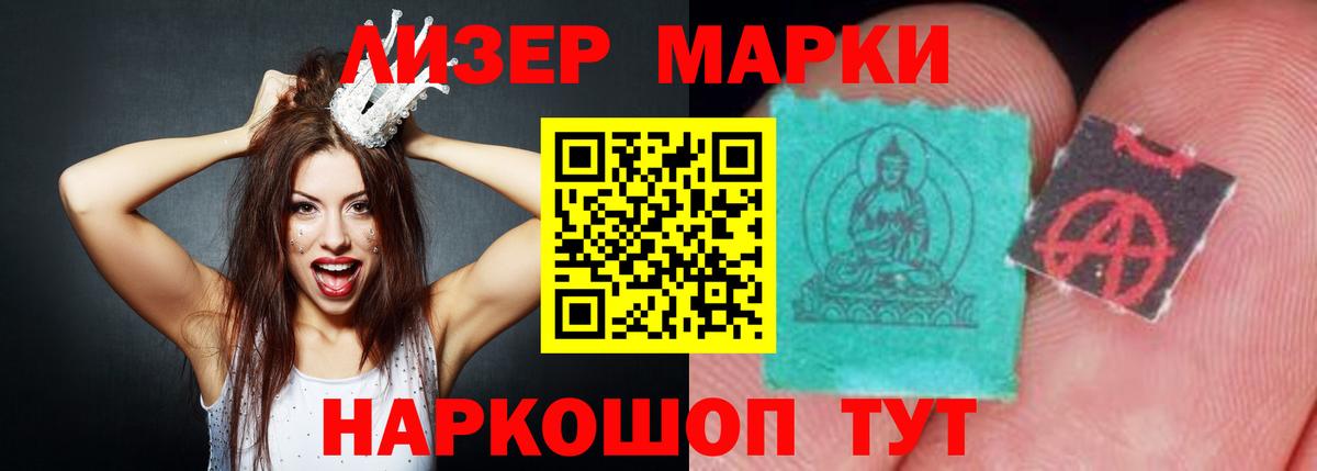 Медногорск  ЛСД экстази кислота  Вход с VPN  ЛСД экстази  LSD-25 экстази кислота 