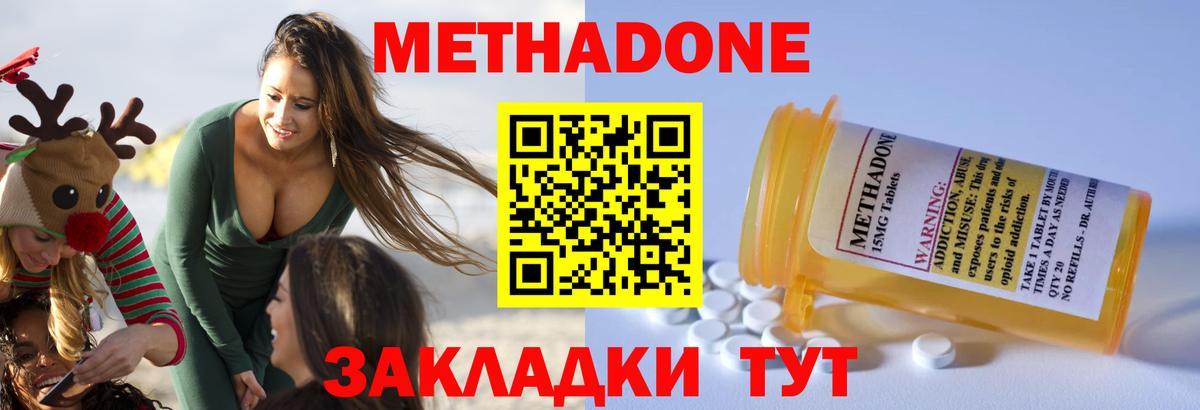 Меф мяу мяу Медногорск