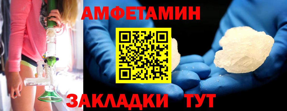 Метамфетамин Декстрометамфетамин 99.9% Медногорск