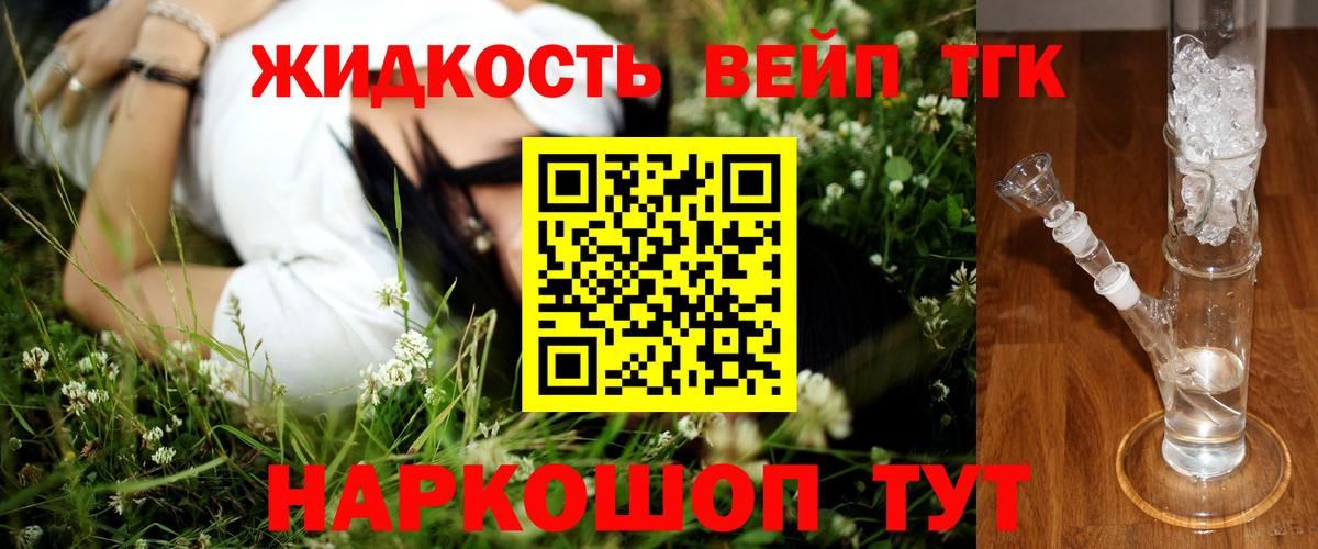 Дистиллят ТГК Wax Медногорск