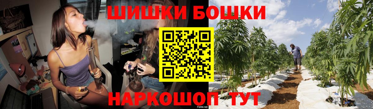 Бошки марихуана LSD WEED  Вход с VPN  Медногорск  Шишки марихуана сатива 